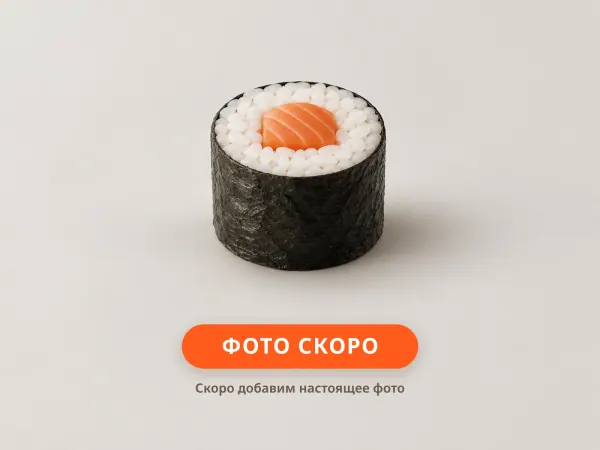 Санта